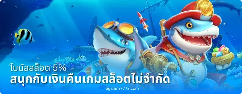 pgsiam777